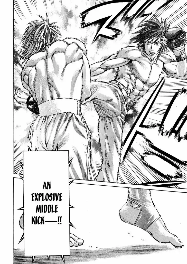 Karate Shoukoushi Kohinata Minoru 341