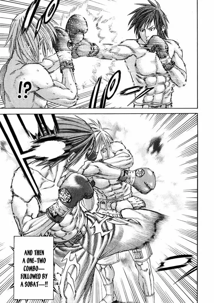 Karate Shoukoushi Kohinata Minoru 341