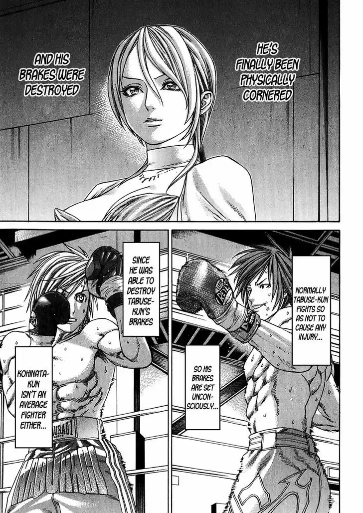 Karate Shoukoushi Kohinata Minoru 341