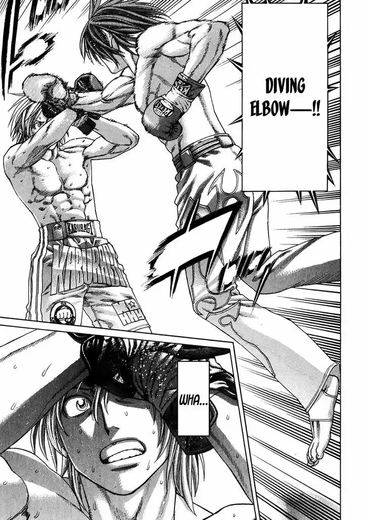 Karate Shoukoushi Kohinata Minoru 342