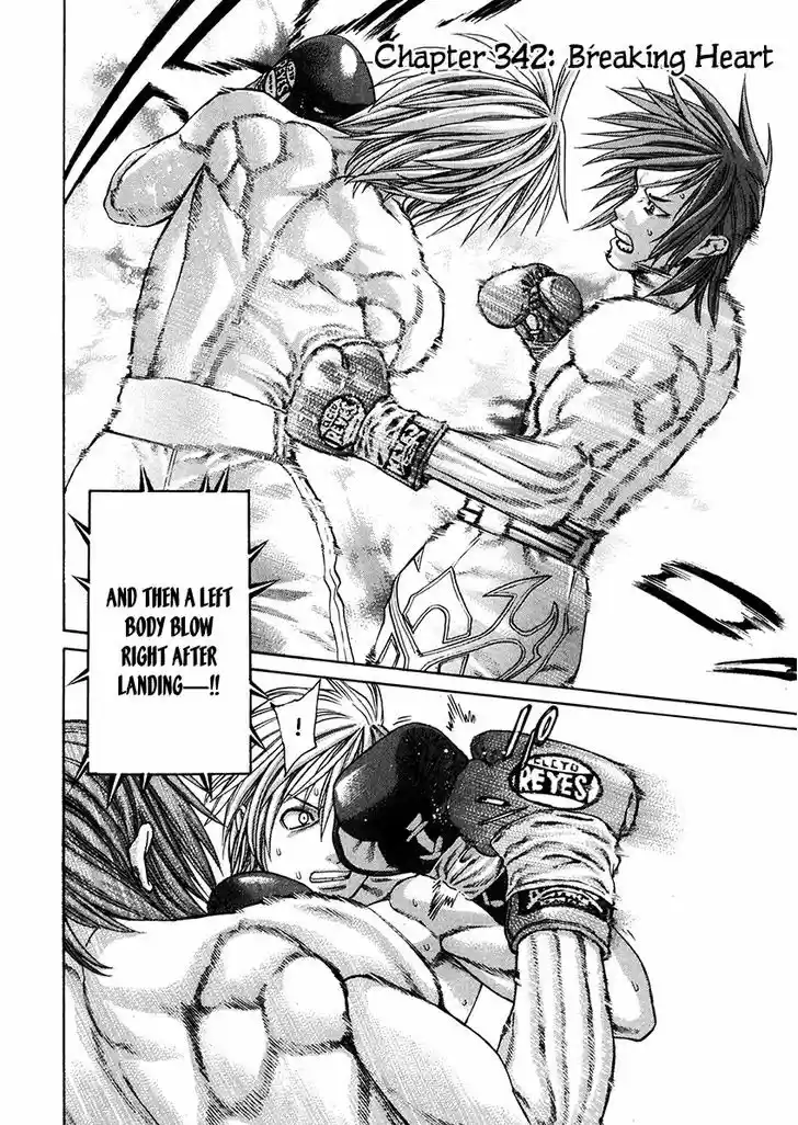 Karate Shoukoushi Kohinata Minoru 342