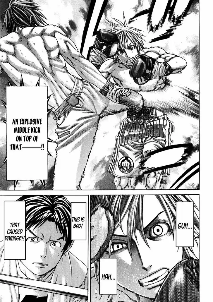 Karate Shoukoushi Kohinata Minoru 342