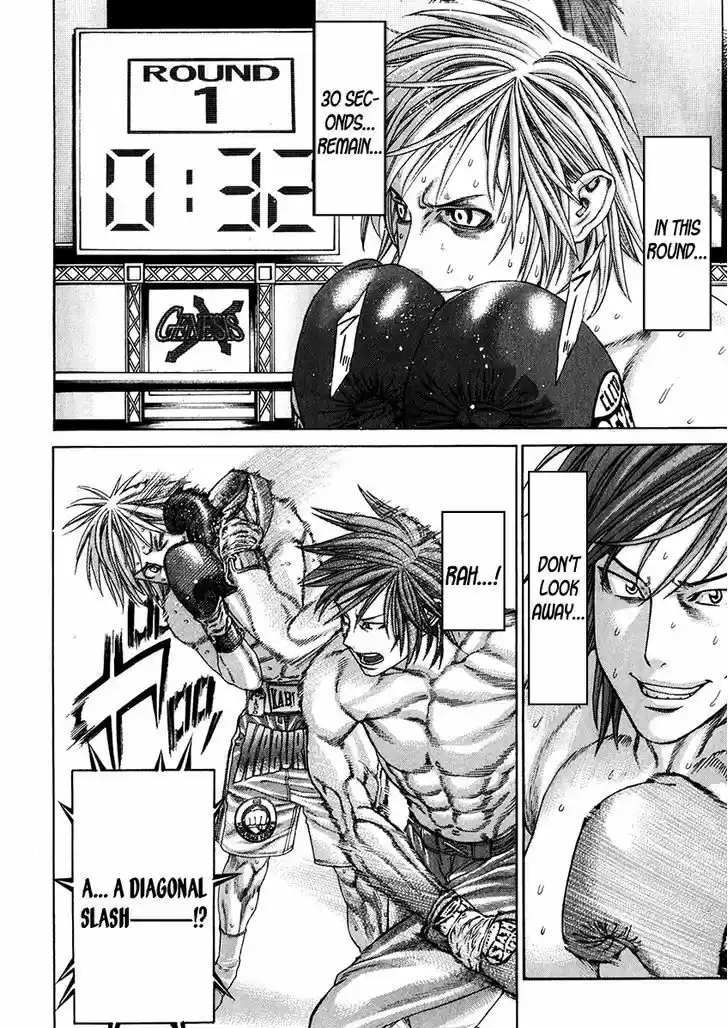 Karate Shoukoushi Kohinata Minoru 342