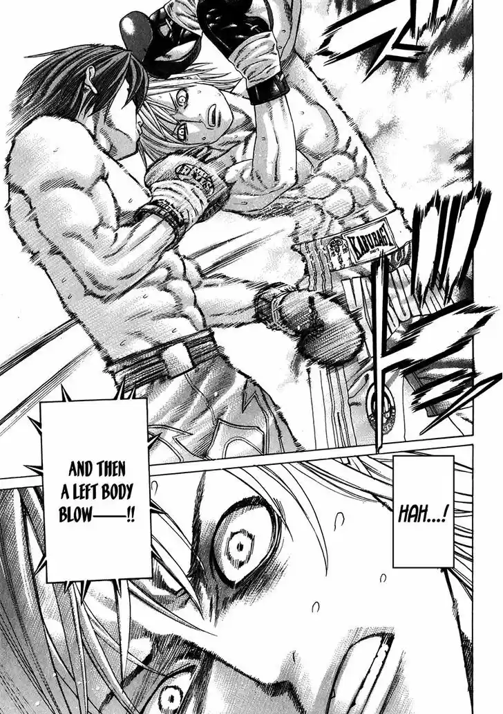 Karate Shoukoushi Kohinata Minoru 342