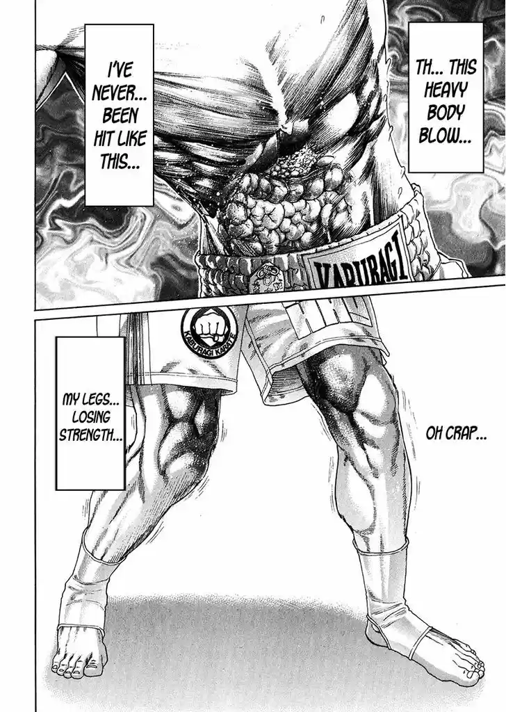 Karate Shoukoushi Kohinata Minoru 342