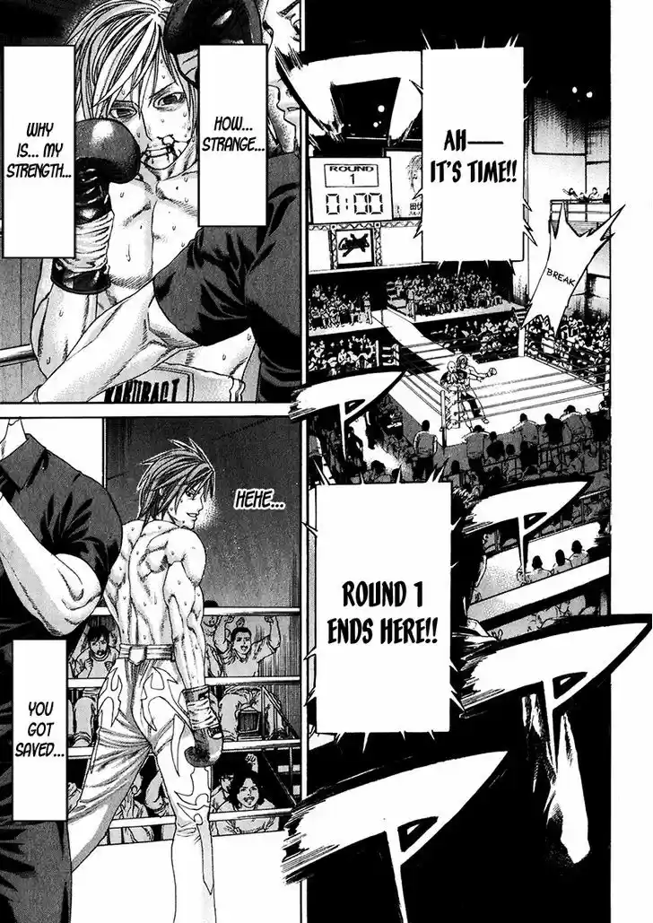 Karate Shoukoushi Kohinata Minoru 342