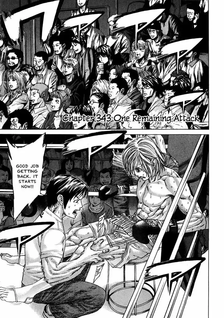 Karate Shoukoushi Kohinata Minoru 343