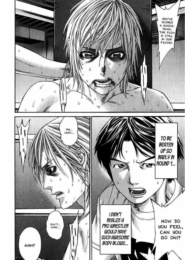 Karate Shoukoushi Kohinata Minoru 343