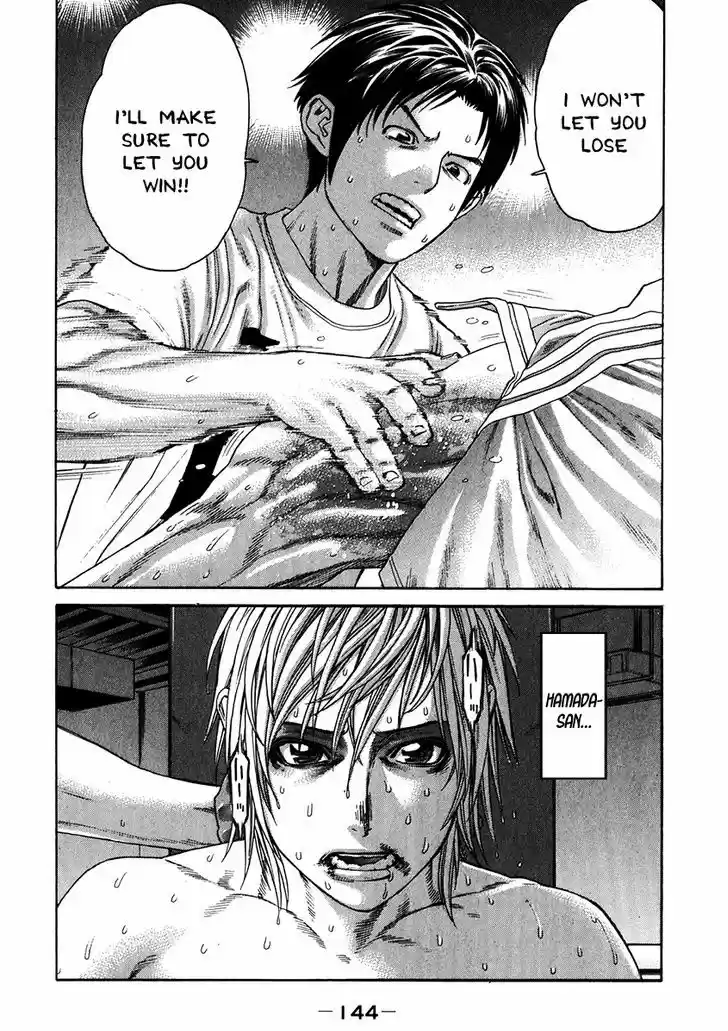 Karate Shoukoushi Kohinata Minoru 343