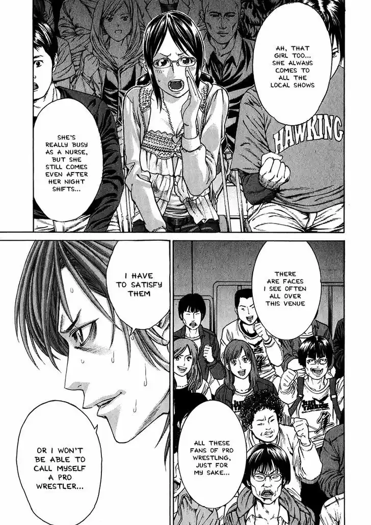 Karate Shoukoushi Kohinata Minoru 343