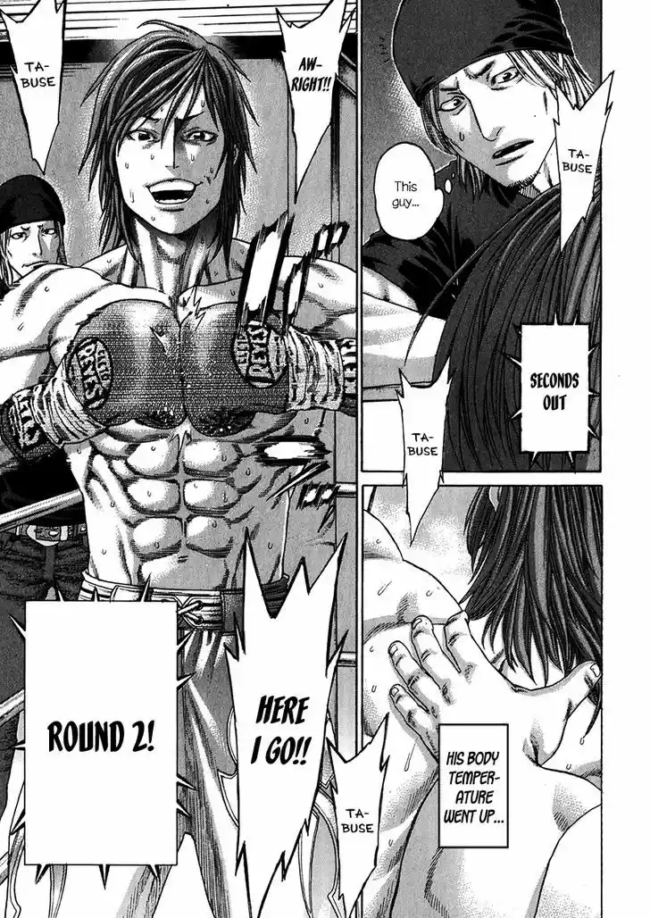 Karate Shoukoushi Kohinata Minoru 343