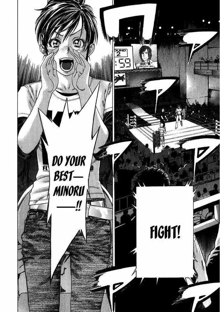 Karate Shoukoushi Kohinata Minoru 343