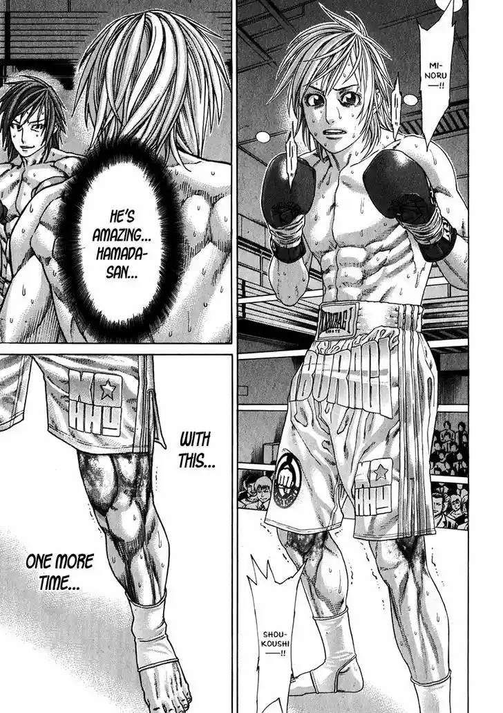 Karate Shoukoushi Kohinata Minoru 343