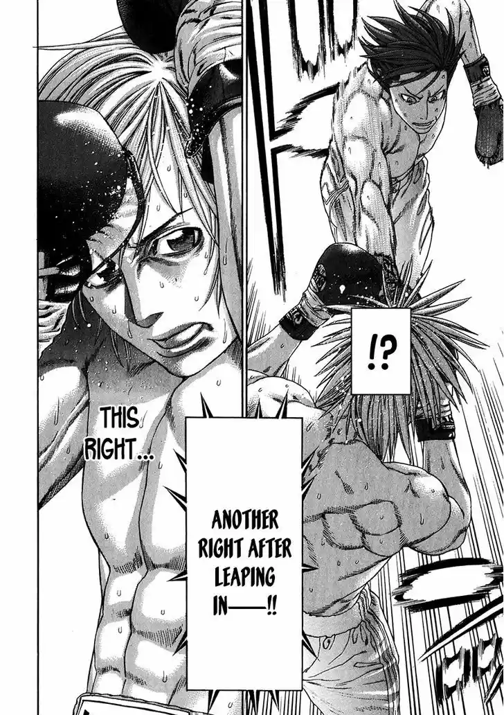 Karate Shoukoushi Kohinata Minoru 343