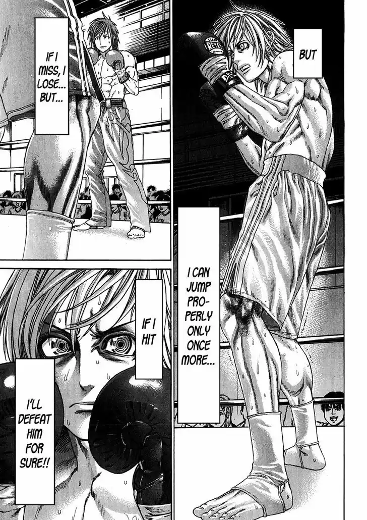 Karate Shoukoushi Kohinata Minoru 343