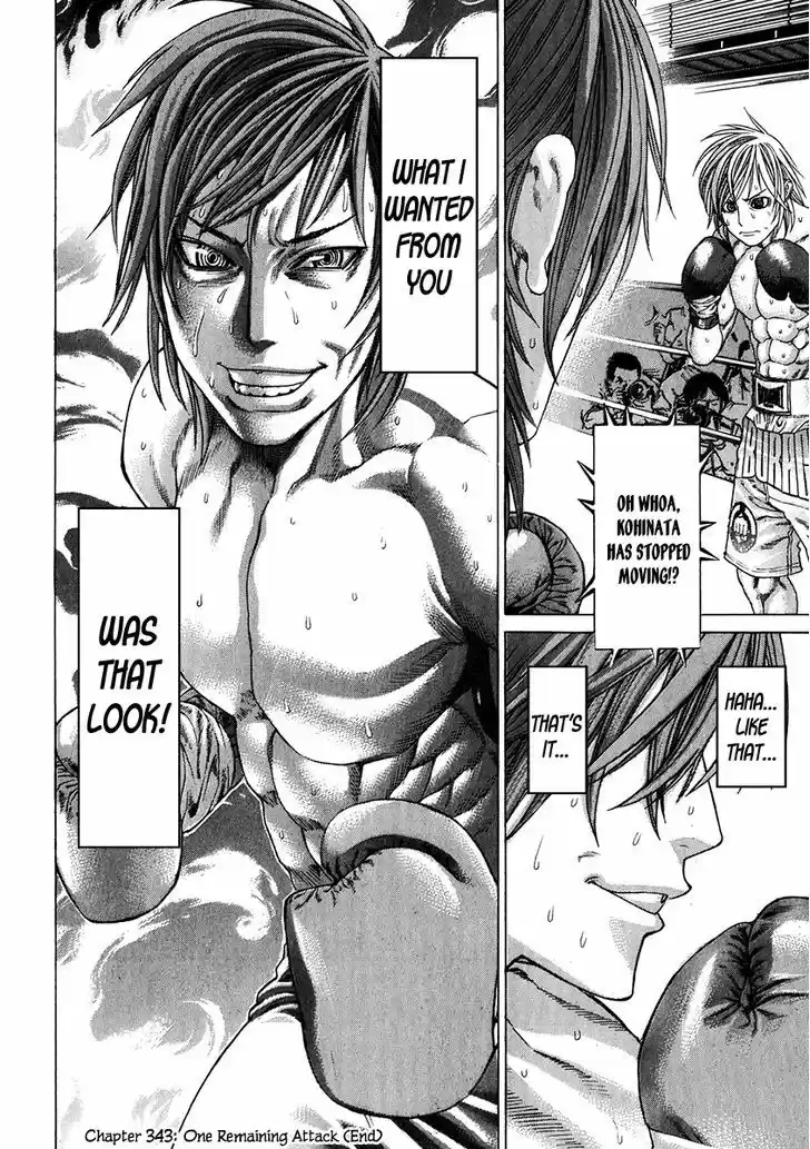 Karate Shoukoushi Kohinata Minoru 343