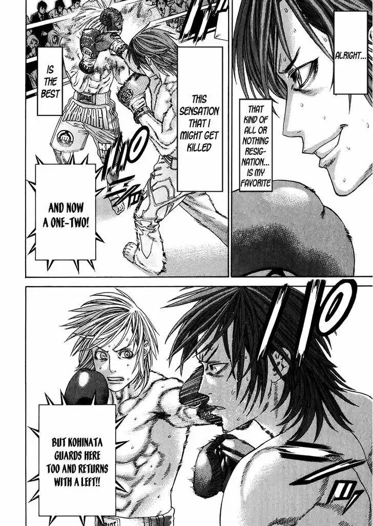 Karate Shoukoushi Kohinata Minoru 344