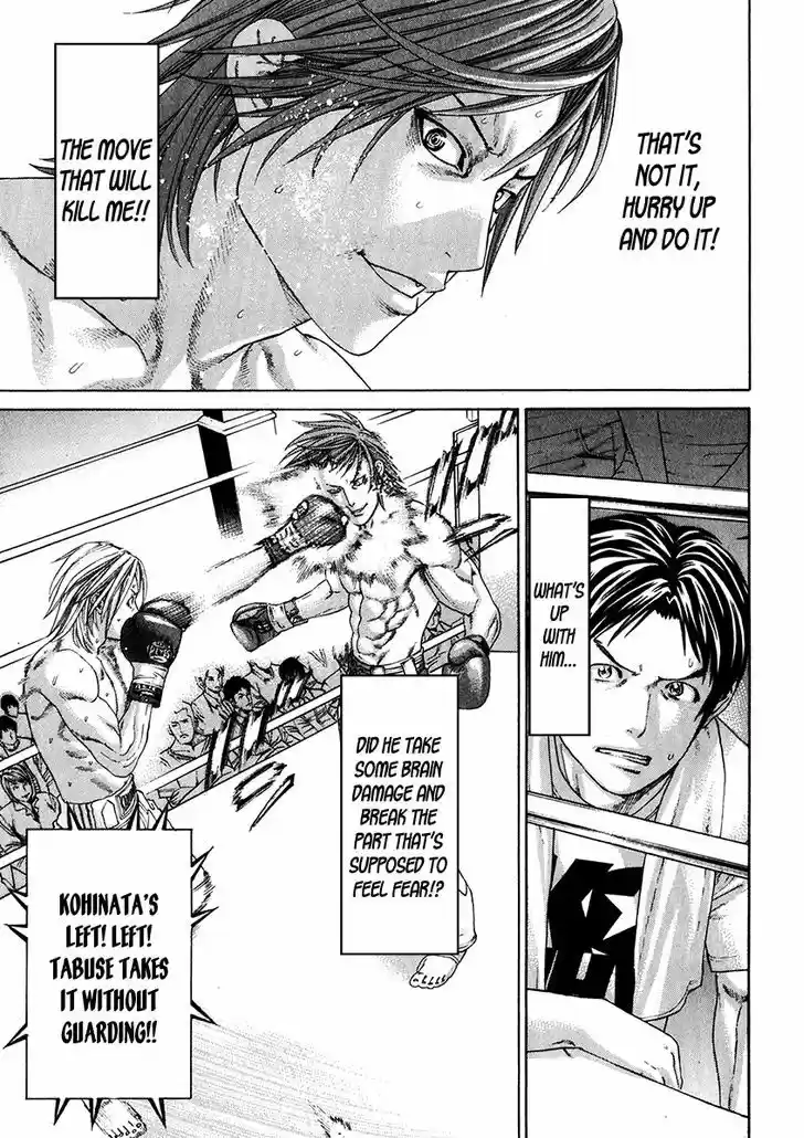 Karate Shoukoushi Kohinata Minoru 344