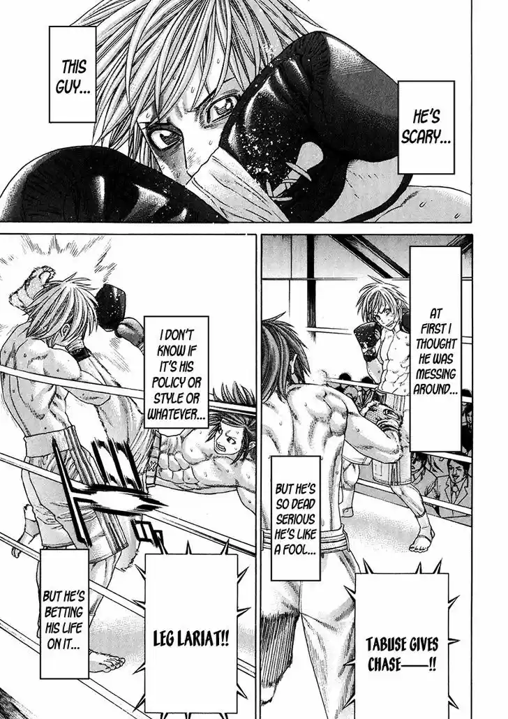 Karate Shoukoushi Kohinata Minoru 344