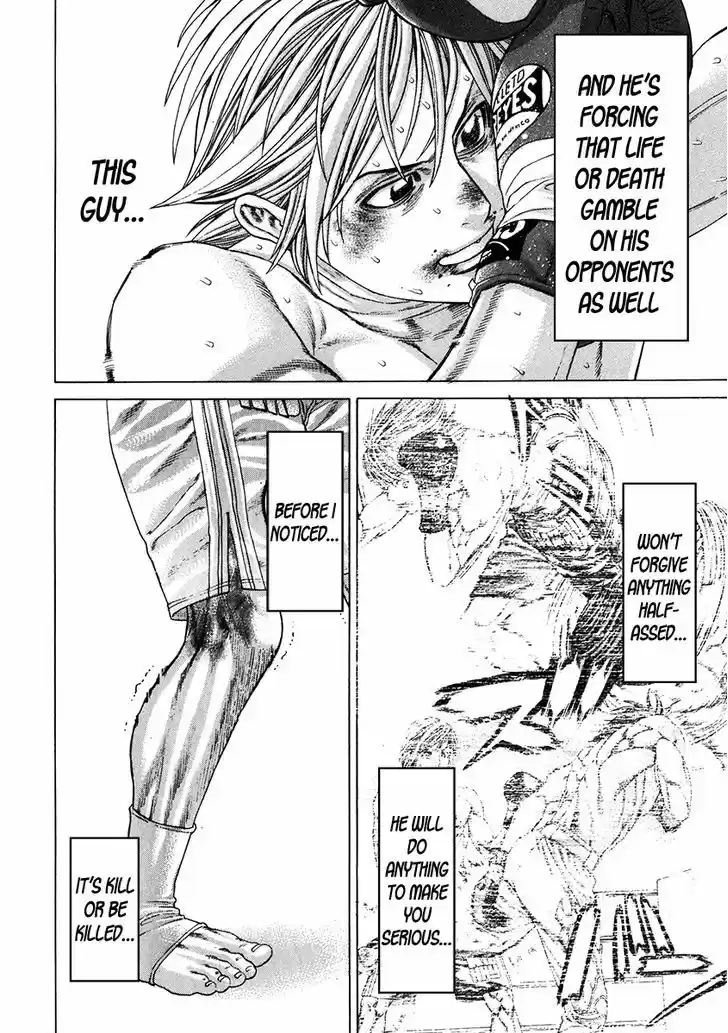 Karate Shoukoushi Kohinata Minoru 344