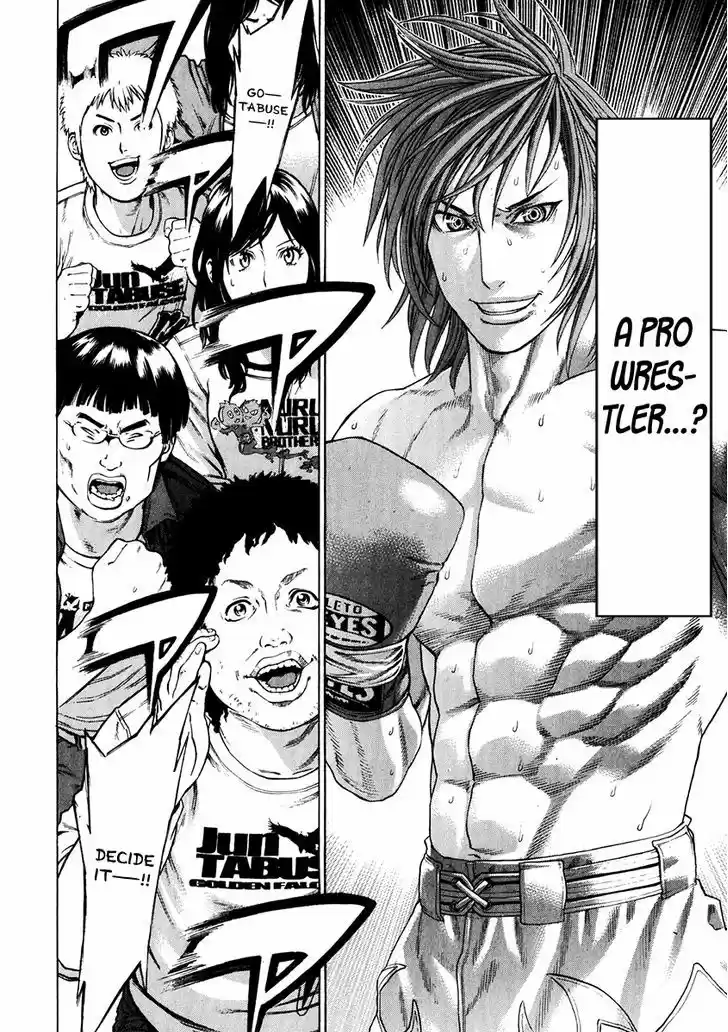 Karate Shoukoushi Kohinata Minoru 344