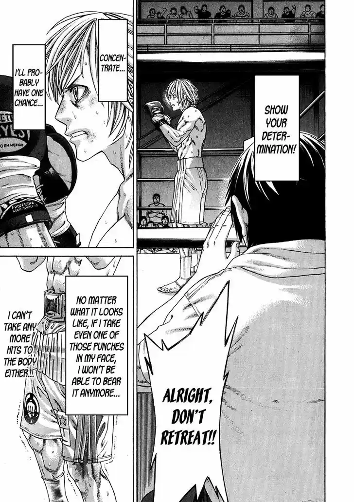 Karate Shoukoushi Kohinata Minoru 344