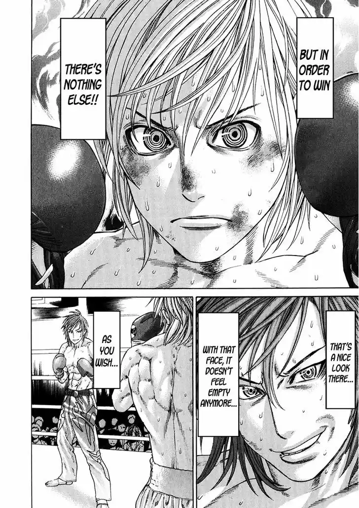 Karate Shoukoushi Kohinata Minoru 344