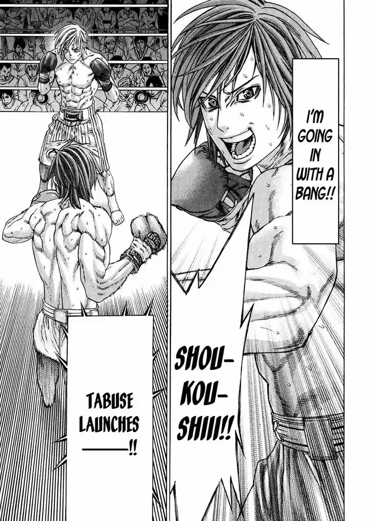 Karate Shoukoushi Kohinata Minoru 344