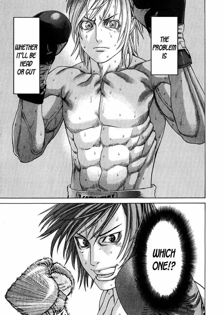 Karate Shoukoushi Kohinata Minoru 344