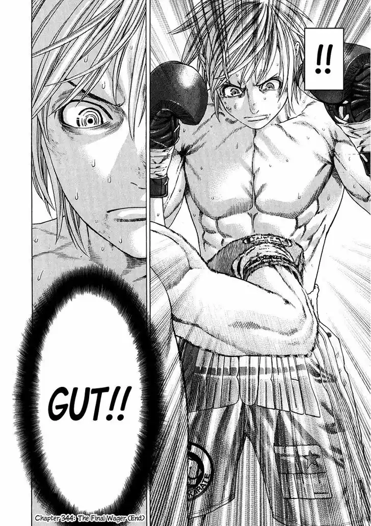 Karate Shoukoushi Kohinata Minoru 344