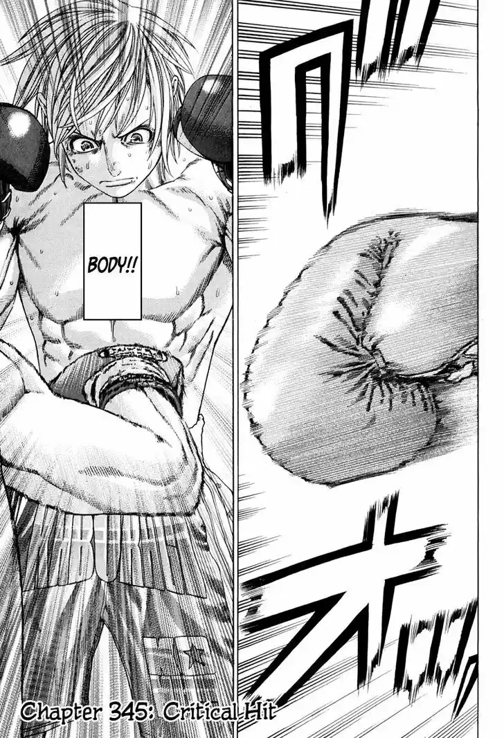 Karate Shoukoushi Kohinata Minoru 345