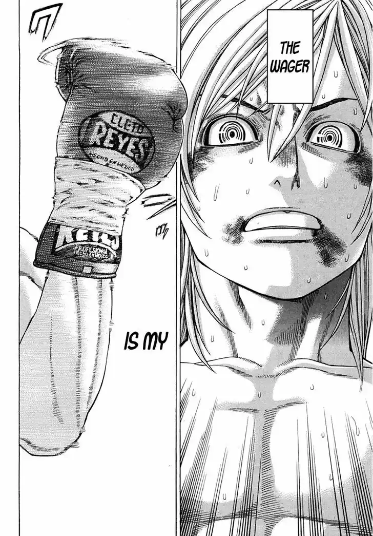 Karate Shoukoushi Kohinata Minoru 345