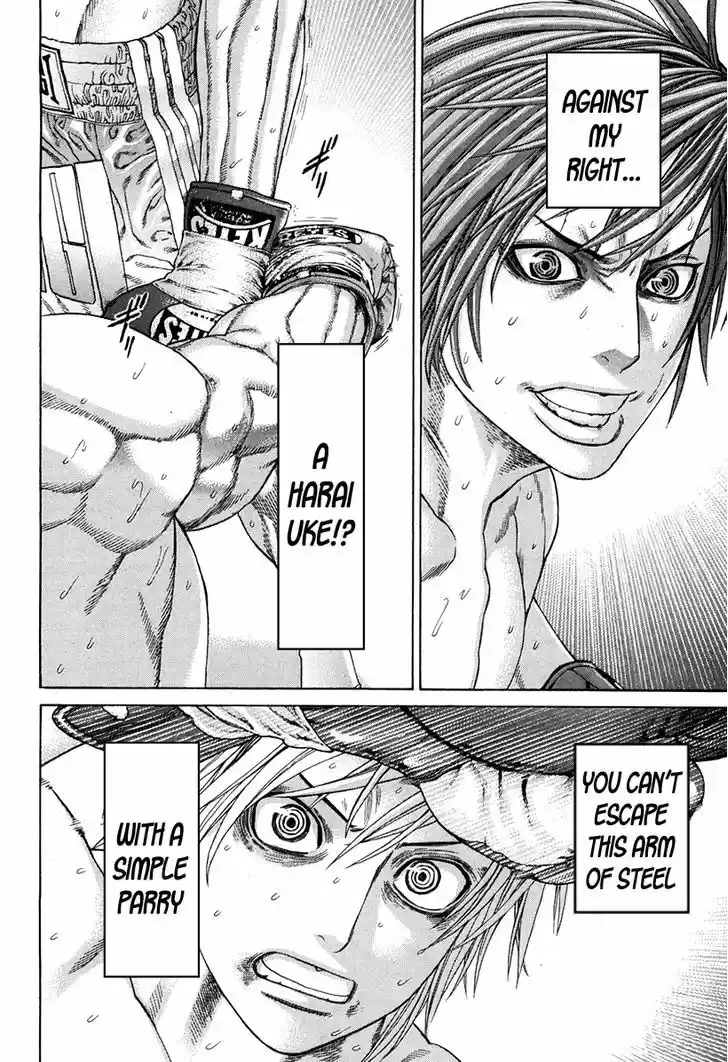 Karate Shoukoushi Kohinata Minoru 345