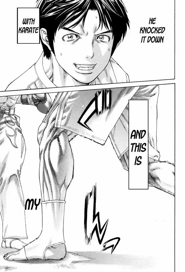 Karate Shoukoushi Kohinata Minoru 345