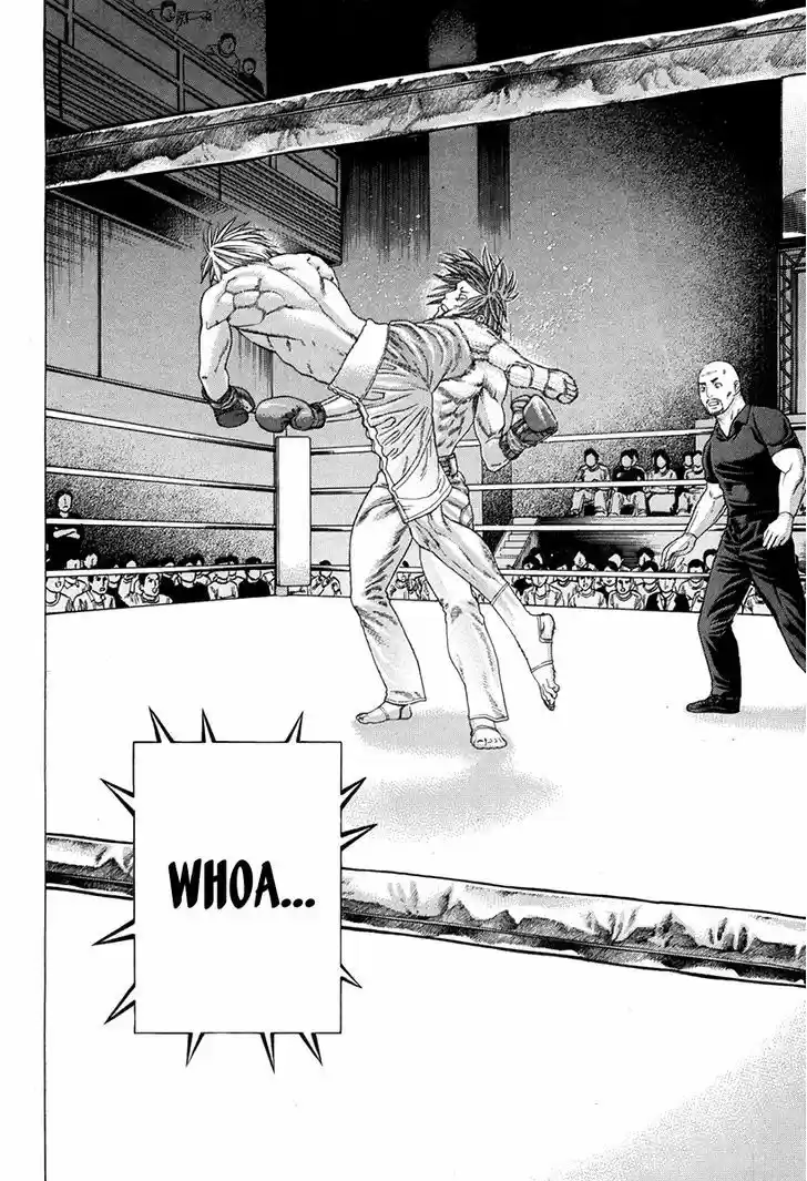 Karate Shoukoushi Kohinata Minoru 345