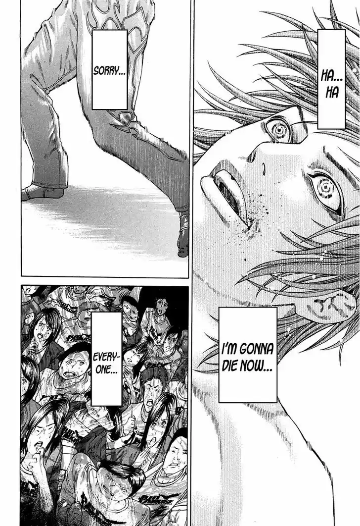 Karate Shoukoushi Kohinata Minoru 345