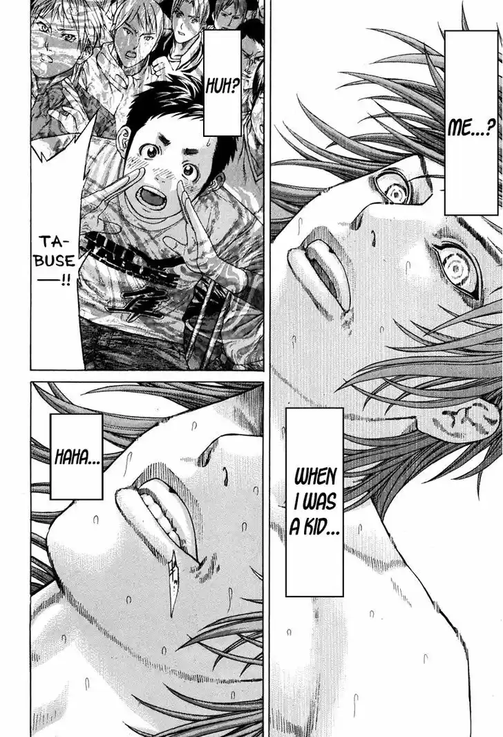 Karate Shoukoushi Kohinata Minoru 345