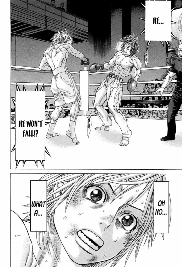 Karate Shoukoushi Kohinata Minoru 345