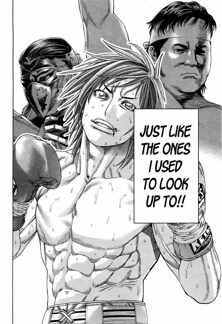 Karate Shoukoushi Kohinata Minoru 345