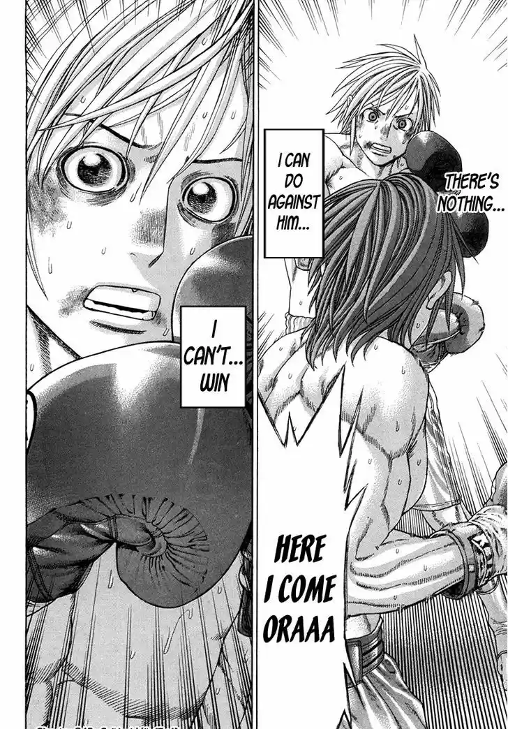 Karate Shoukoushi Kohinata Minoru 345