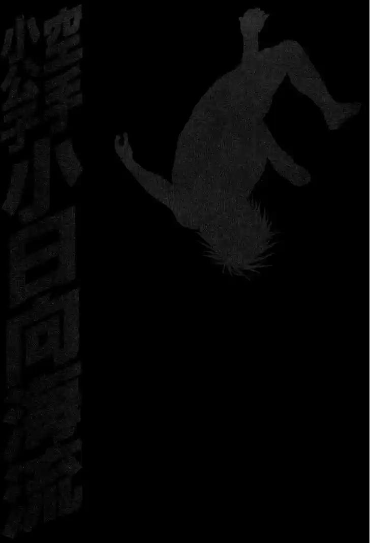 Karate Shoukoushi Kohinata Minoru 345