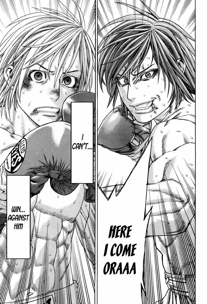 Karate Shoukoushi Kohinata Minoru 346