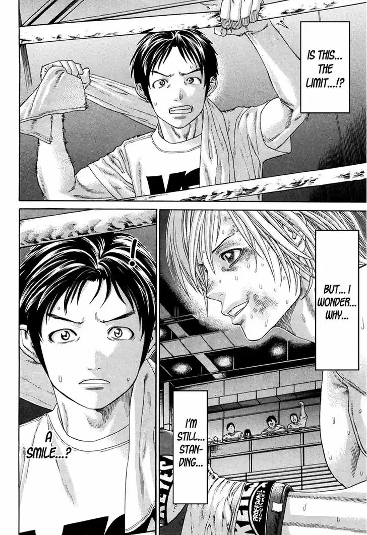 Karate Shoukoushi Kohinata Minoru 346