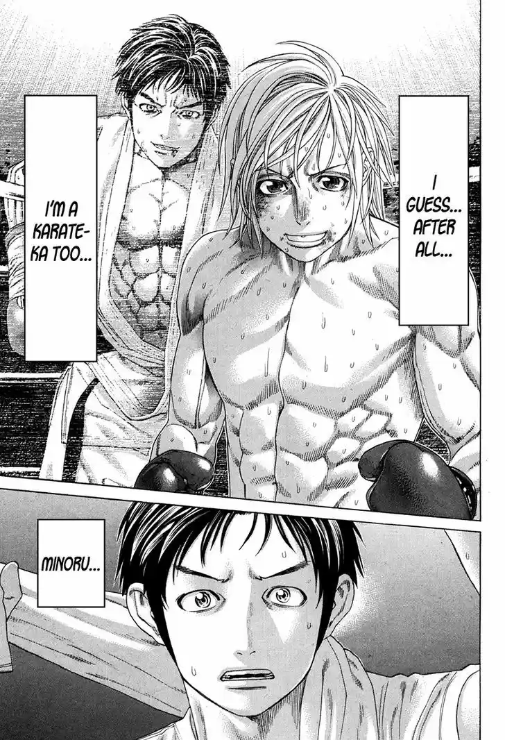 Karate Shoukoushi Kohinata Minoru 346