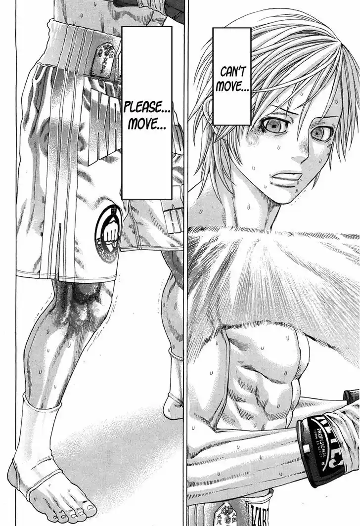 Karate Shoukoushi Kohinata Minoru 346