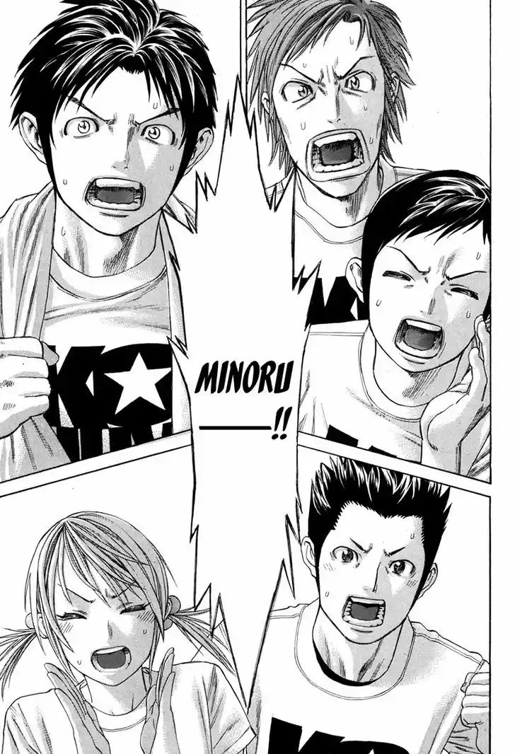 Karate Shoukoushi Kohinata Minoru 346