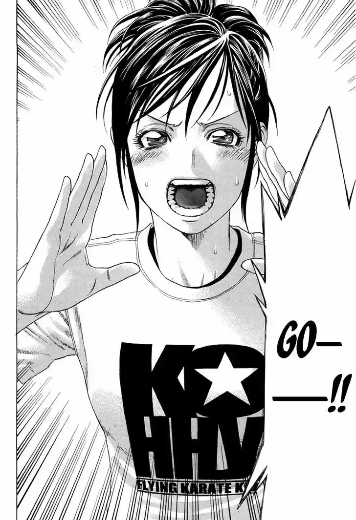 Karate Shoukoushi Kohinata Minoru 346