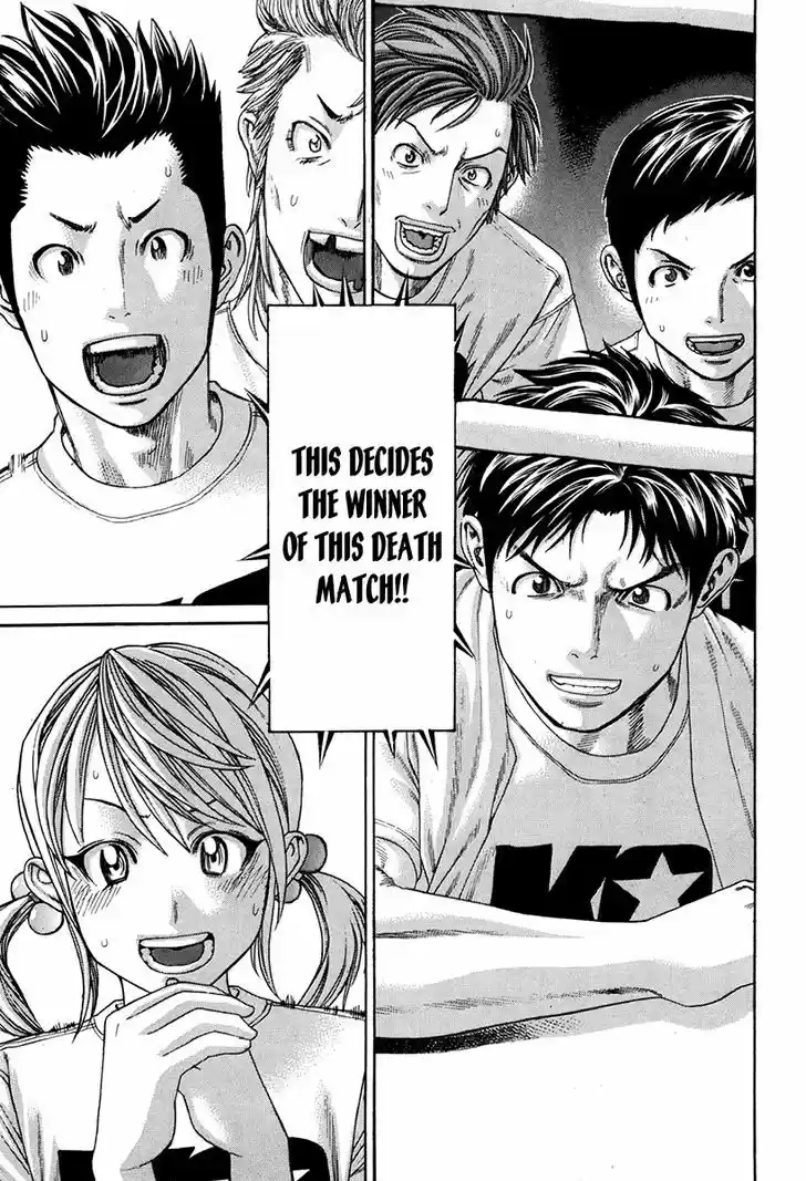 Karate Shoukoushi Kohinata Minoru 346