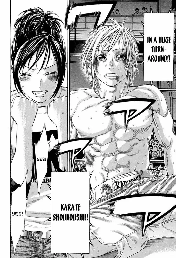 Karate Shoukoushi Kohinata Minoru 346