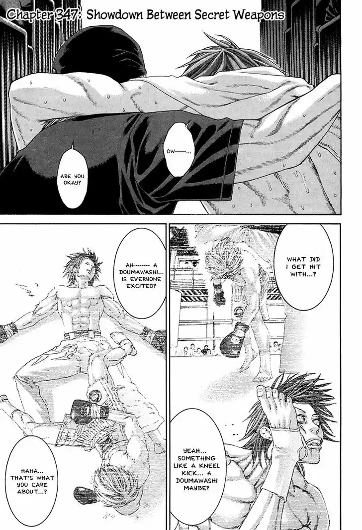 Karate Shoukoushi Kohinata Minoru 347